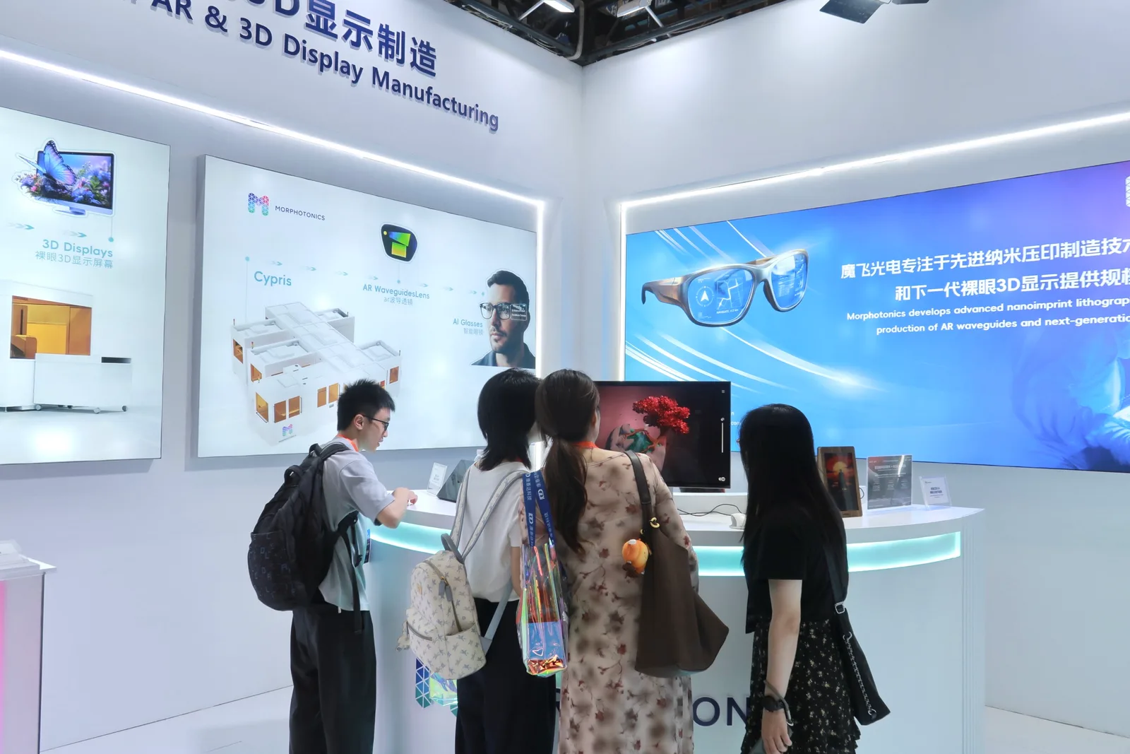 CIOE 2026 产业伙伴在魔飞光电展位交流