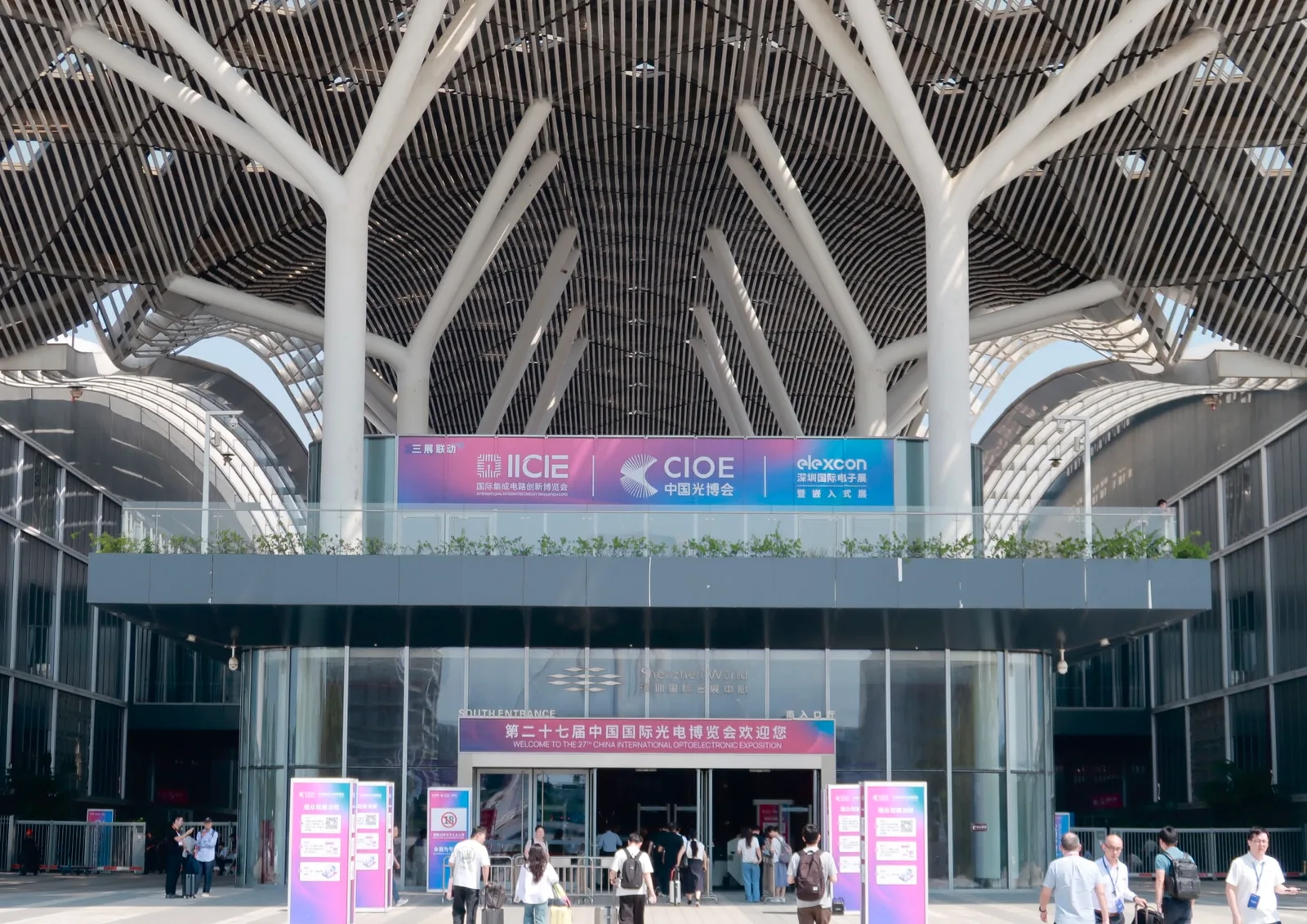 CIOE 2026 中国光博会展馆入口